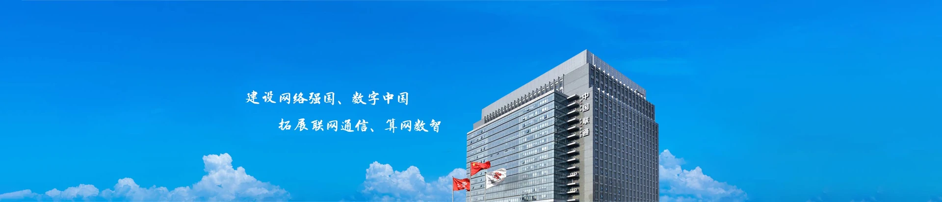 武宣县联通宽带